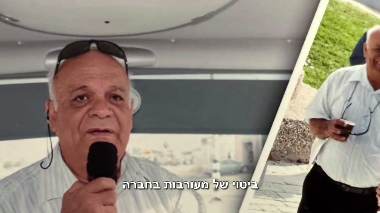 אבנר מימון - יקיר העיר אשקלון לשנת 2024