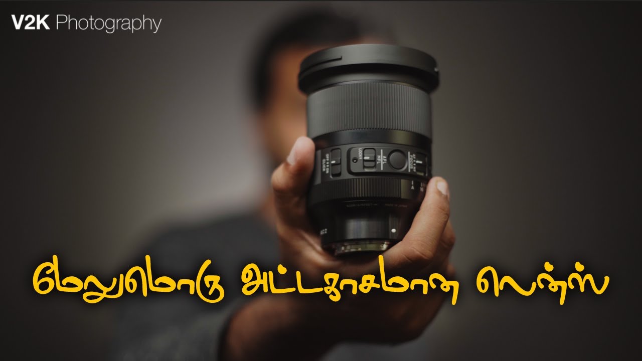 Sigma 20mm f/1.4 DG DN ART Lens for Sony E Mount | V2K photography