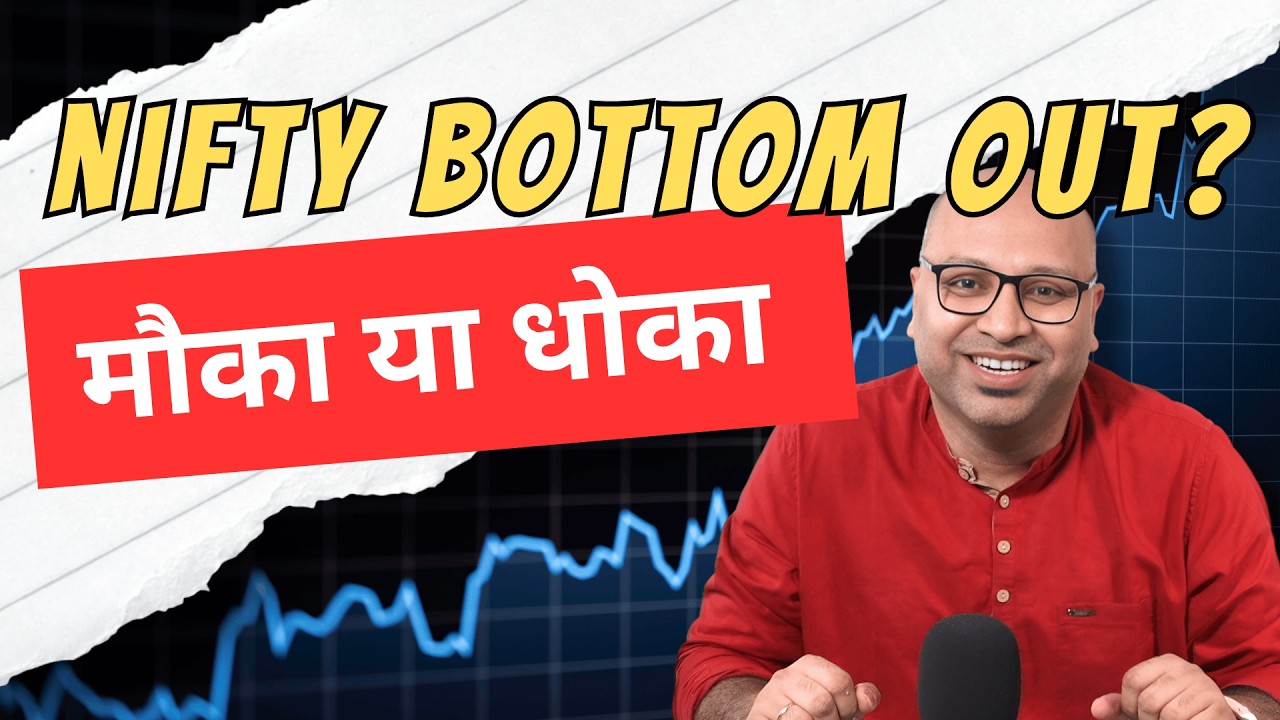 NIFTY Prediction For Tomorrow Friday - Trading Strategy For Coming Week