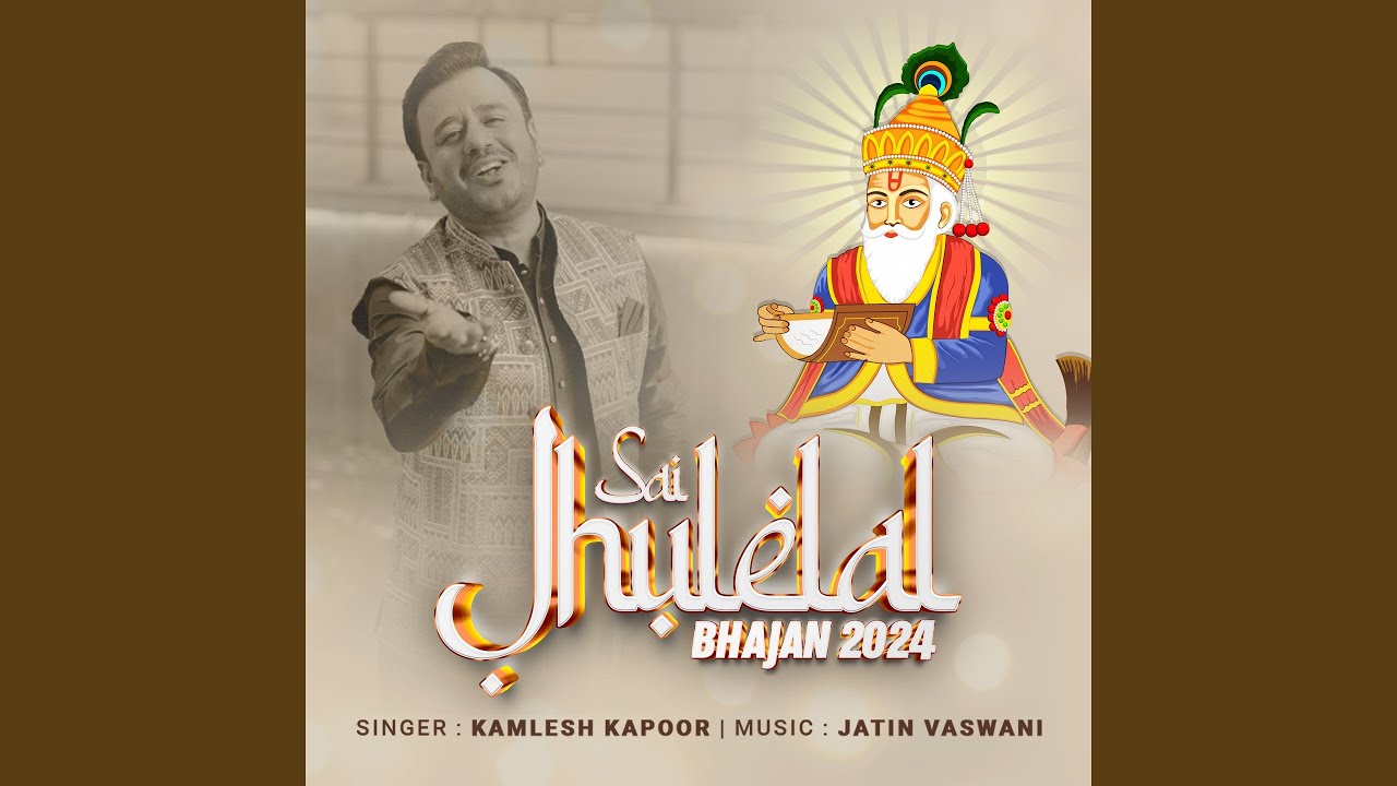 Sai Jhulelal Bhajan 2024
