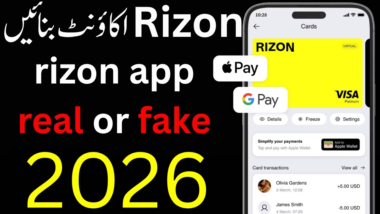 What is rizon app |How to create rizon app account |how to use rizon card | rizon app kaise use kare