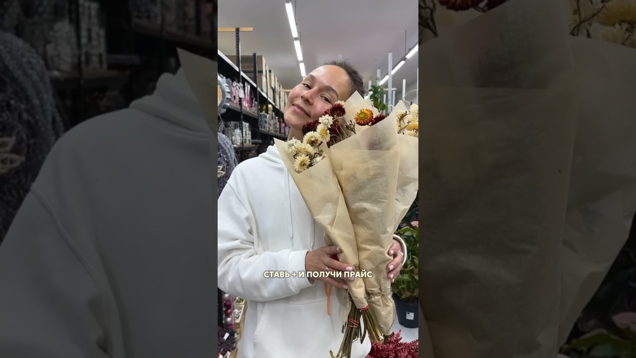 📍СПб, Las Flores, 1-Муринский, 10 (Лесная). Телеграм канал: lasflorescorp 💚 