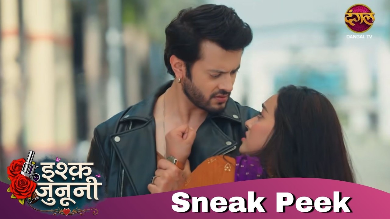 Sneak Peek | Ishq Junooni | New Exclusive | Dangal TV #episode #new #sneakpeek
