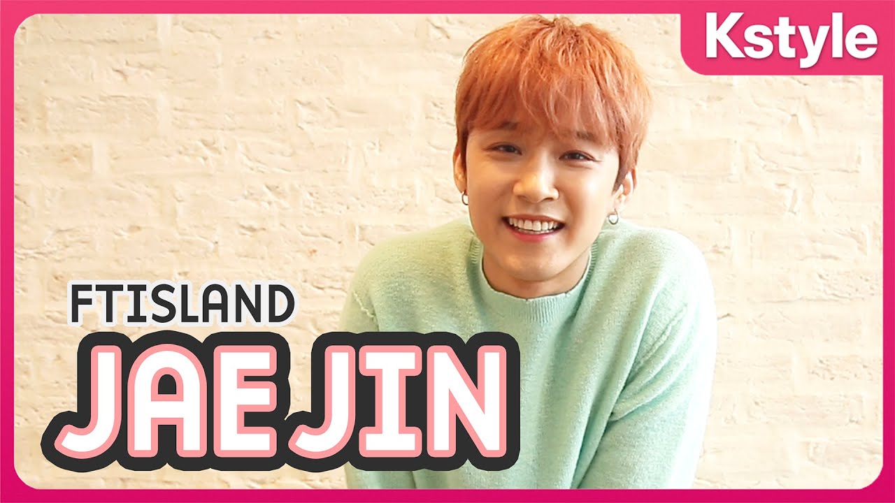 FTISLAND イ・ジェジンさんがKstyleに登場！動画インタビューを公開…アカペラ披露も