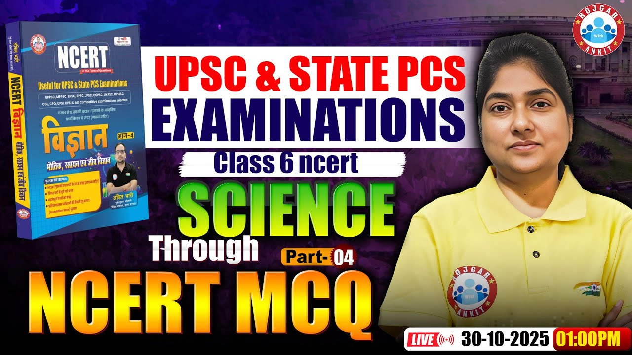 UPPCS 2026 | Science NCERT 6 to 12 in Hindi #04 | Complete NCERT Science Class 6 to 12 by Rashmi Mam