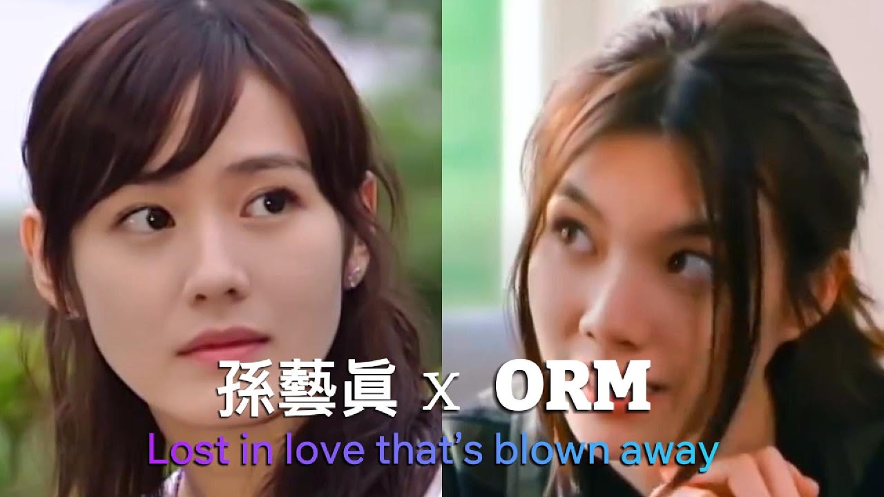 孤獨 讓我們迷失在飄散的愛中 Lonely Beast, lost in love that's blown away｜孫藝眞 x Orm》｜孫藝珍｜손예진｜Orm Kornnaphat｜原創音樂