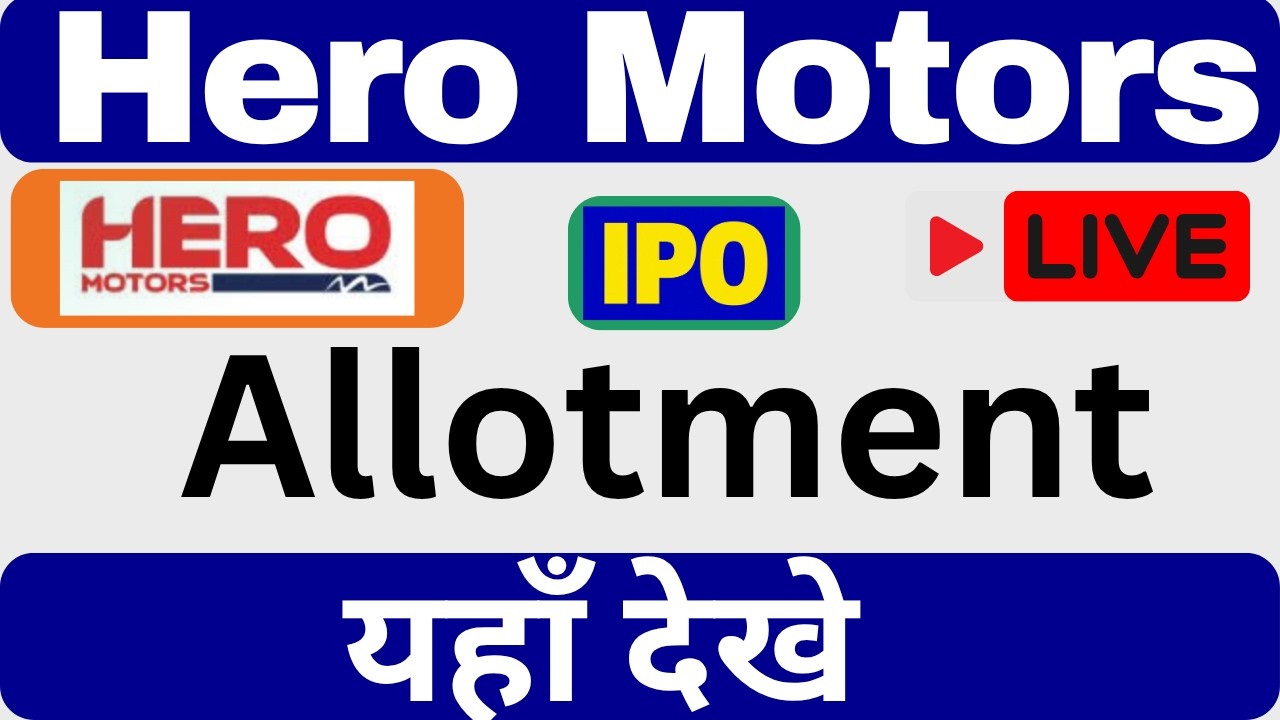 Hero Motors IPO Allotment | Hero Motors IPO Allotment Kaise Check Kre? Check IPO Allotment