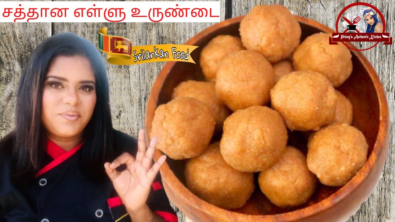 யாழ்பான முறையில் சத்தான எள்ளு உருண்டை செய்வது எப்படி | How To Make Healthy Sesame Snacks