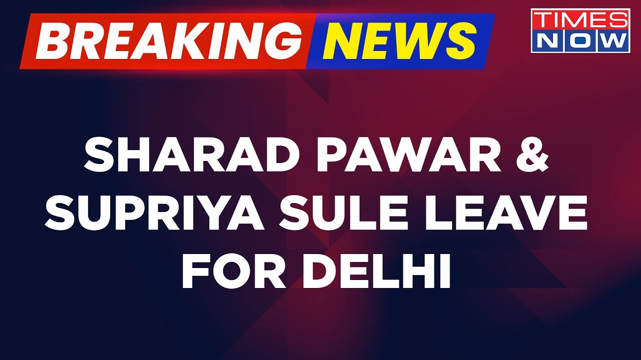 Breaking News | Sharad Pawar & Supriya Sule Leave For Delhi For National Executive Meeting