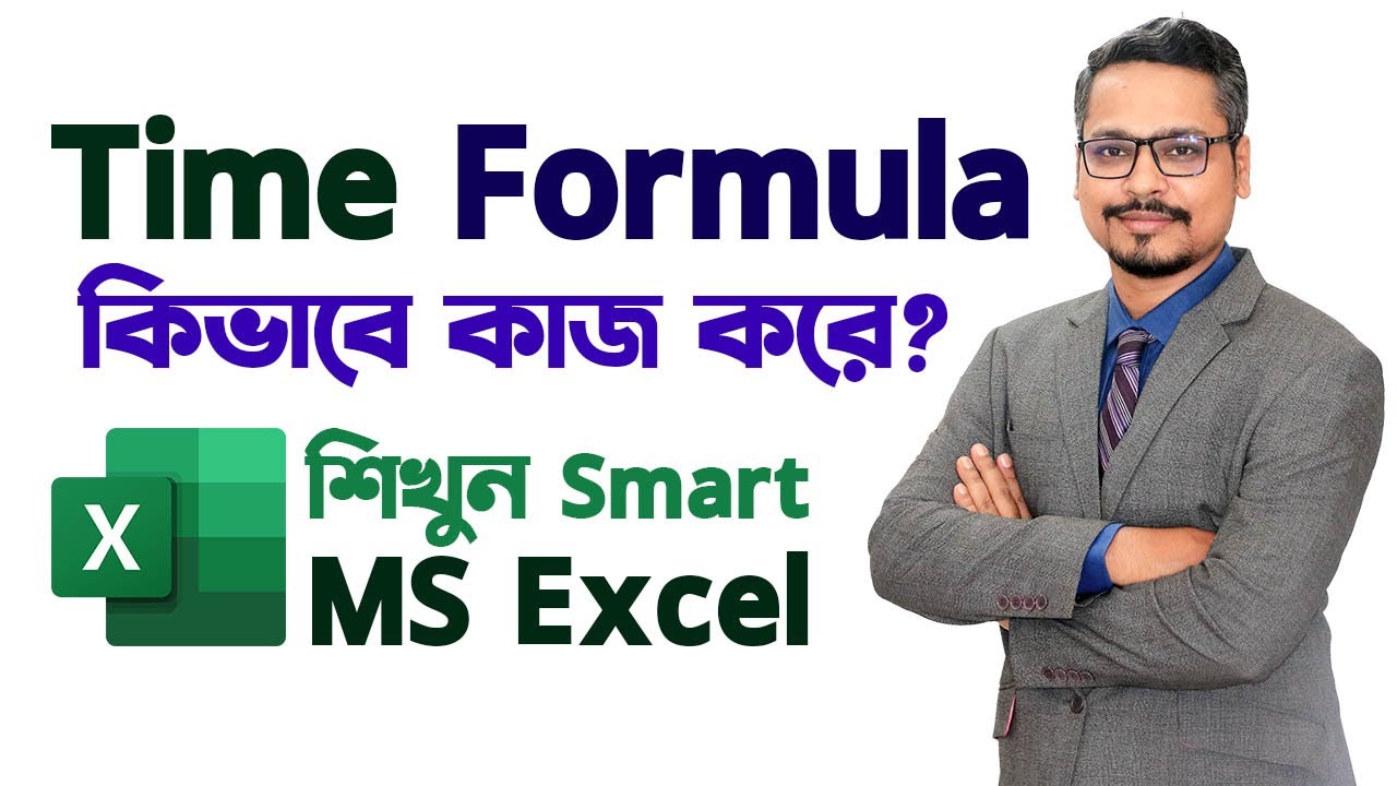 How to Use Time Formula in MS Excel? MS Excel Time Function