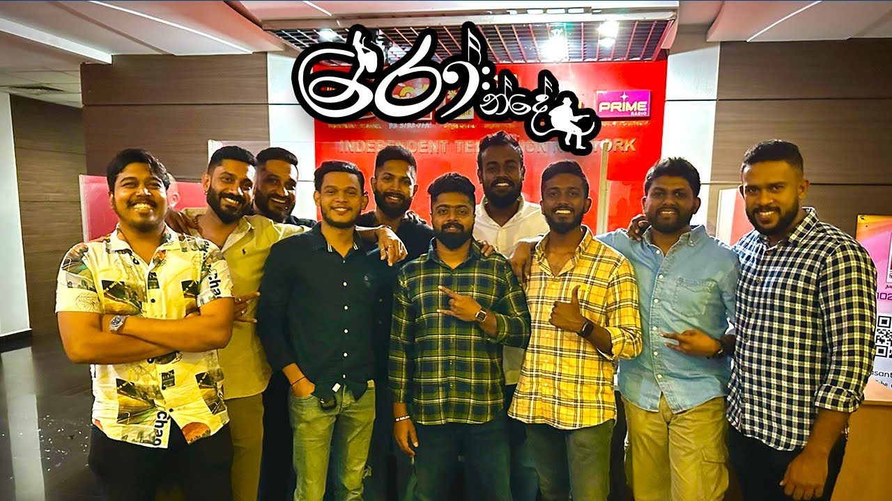 වෙනසේ සිංදු ටික එක පෙලට | රෝන්දේ - Ronde @Rondesrilanka @ITNSriLanka #Wenasa #ronde #srilanka