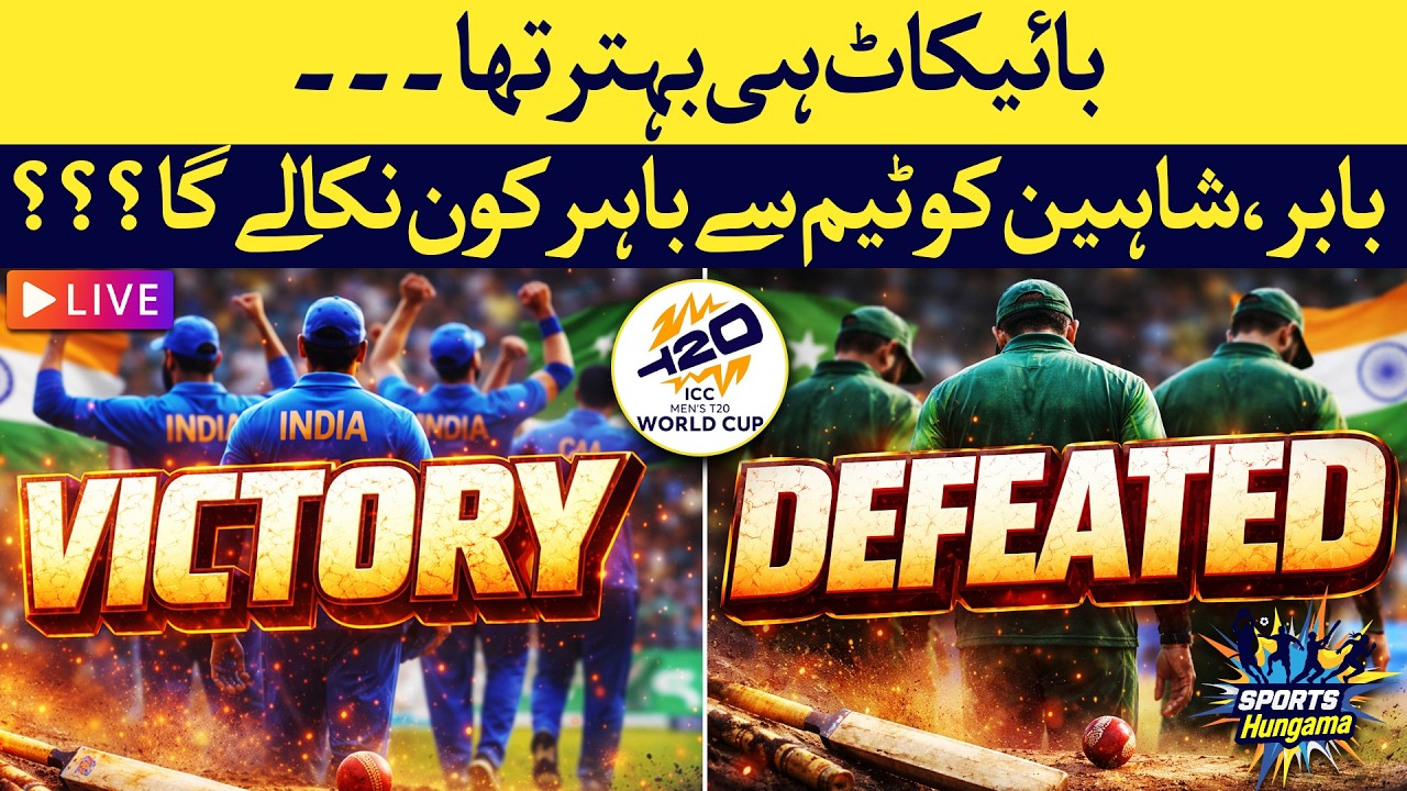 🔴 T20 World Cup 2026: Pak vs India Match Ends | India Beat Pakistan | Sports Hungama with 24 Plus