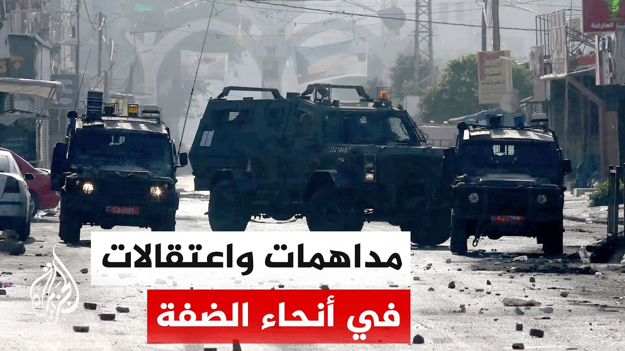 الاحتلال يشن حملة دهم واعتقال طالت عشرات الفلسطينيين في مناطق متفرقة بالضفة الغربية فجر اليوم
