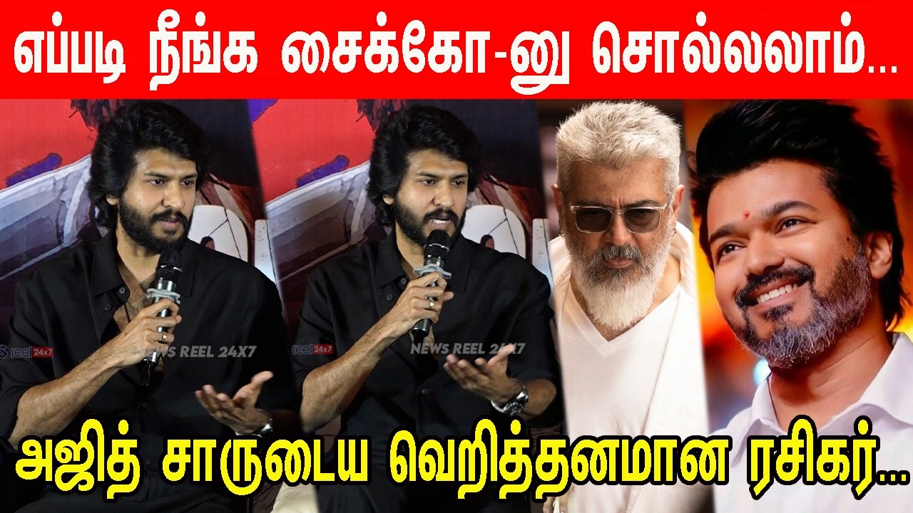 Bigg Boss Ciby mass Speech about Actors divorce issue | Oh Butterfly Press Meet
