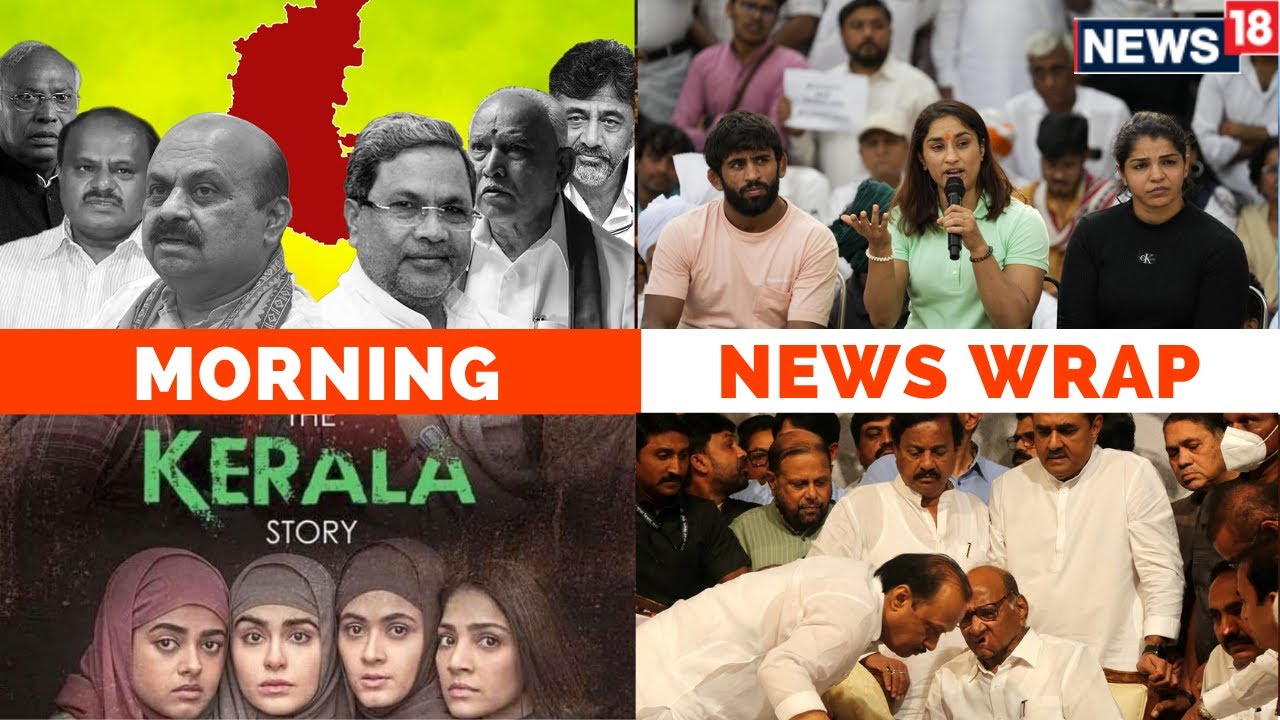 Karnataka Election 2023 | NCP Latest News | Kerala Story News | Wrestlers Protest |English News Live