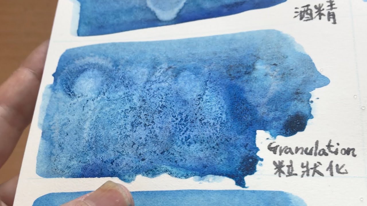 水彩實驗好好玩:媒介劑篇