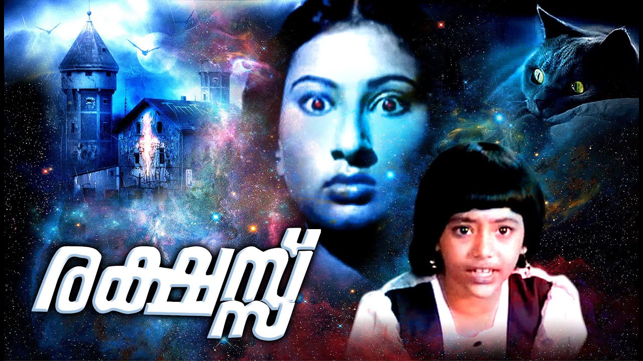 Malayalam Full Movie | Rakshassu | Ft.Sukumaran,Seema Malayalam Horror Movie