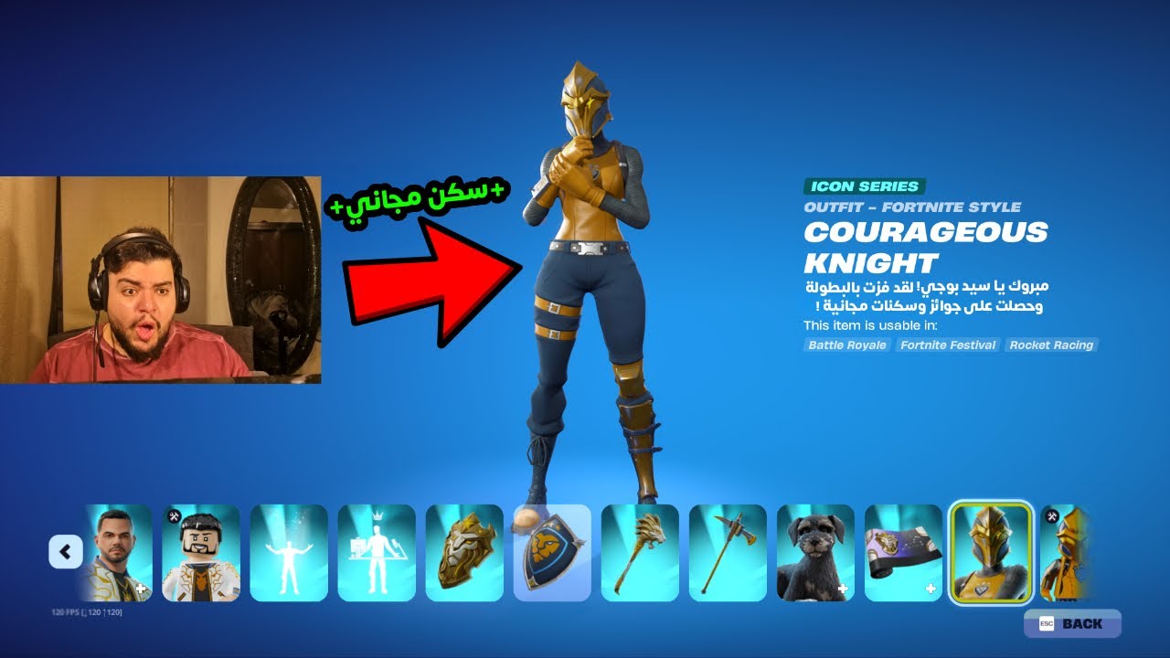حاولت أفوز ببطولة سكن مجاني في فورت نايت شابتر 7 خلال ساعة فقط 🏆🕑 | Fortnite