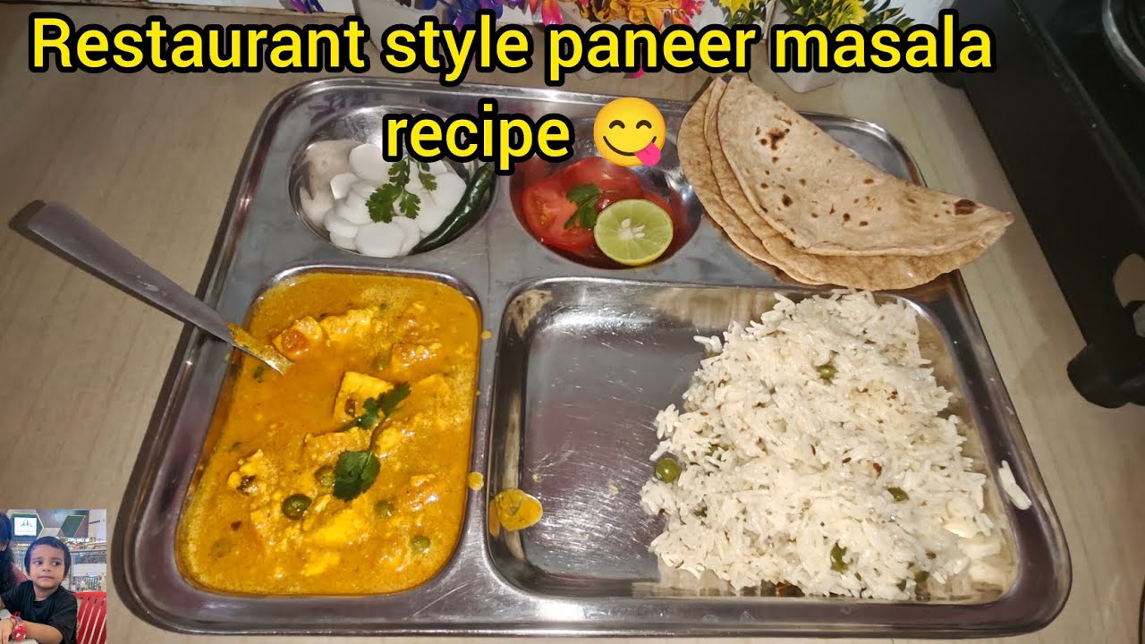 रेस्टोरेंट स्टाइल पनीर मसाला रेसीपी😋 #recipe #food #cooking #paneer #sabji #viral #foodlover #foodie