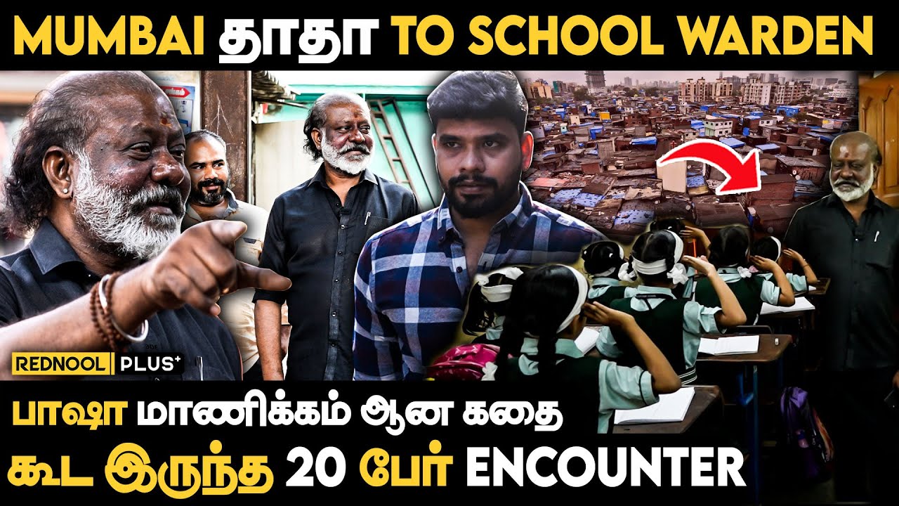 🔥மும்பை தமிழ் தாதாவின் சினிமாவை மிஞ்சும் உண்மை கதை  -  Maari Bhai Exclusive | Mumbai Diaries