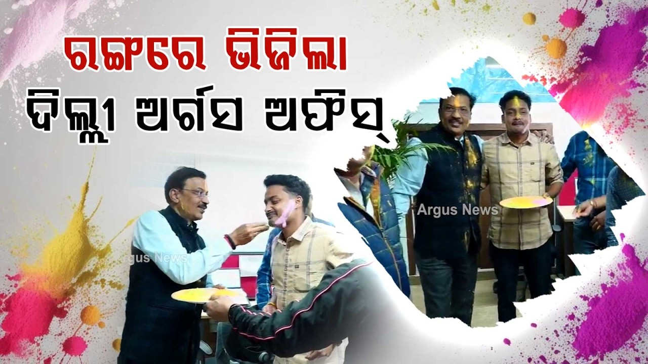 Holi Celebrations at Argus News's New Delhi Office | Festive Moments & Team Spirit | Argus News