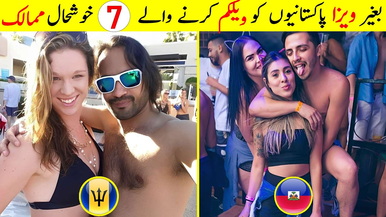 7 Countries that Offer VISA FREE Access on Pak Passport | Top 10 Countries for Visa