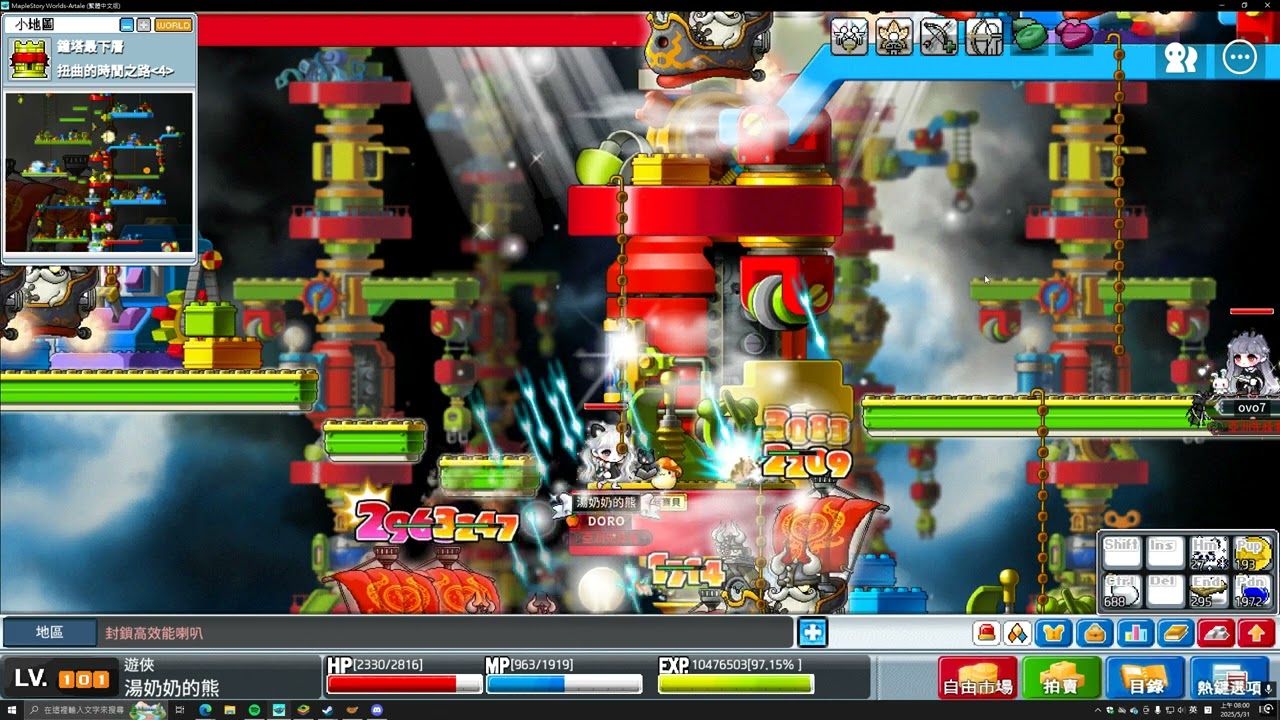 Maplestory artale 弓箭手/遊俠 維京 練功跑圖路線