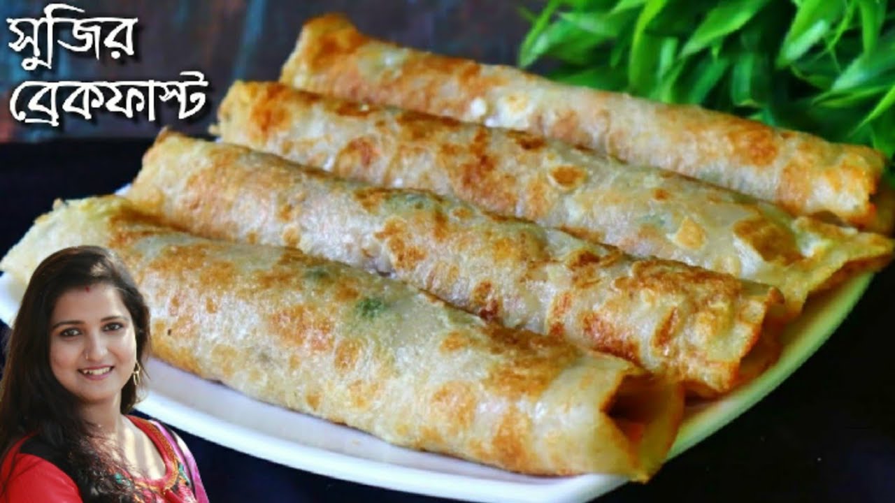ব্রেকফাস্ট বা স্কুল অফিসের টিফিনে নামমাত্র তেলে সুজি দিয়ে বানিয়েনিন দারুণ স্বাদের স্বাস্থ্যকর রেসিপি
