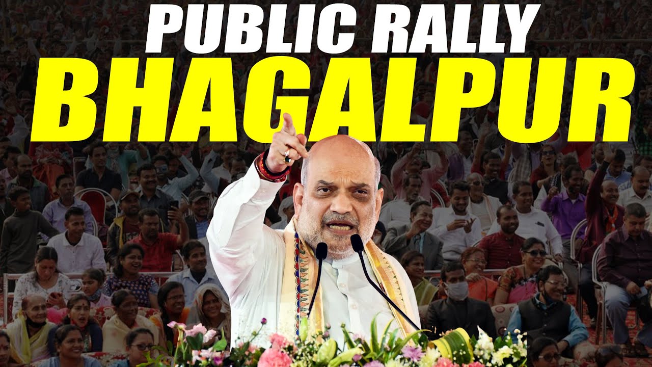 Amit Shah addresses public rally in Pirpainti, Bhagalpur | Bihar Poll | NDA vs INDIA Bloc |BJP | JDU