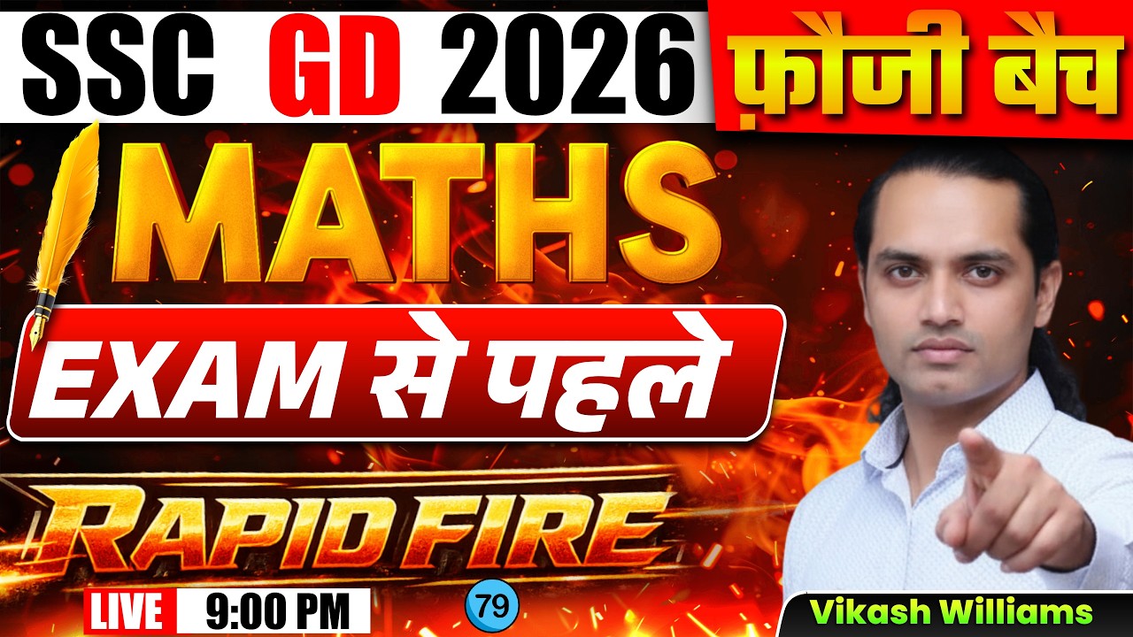 🔥SSC GD 2026 | Fauji Batch | Math Trick | Math by Vikash williams sir #sscgd #faujibatch #mathtrick