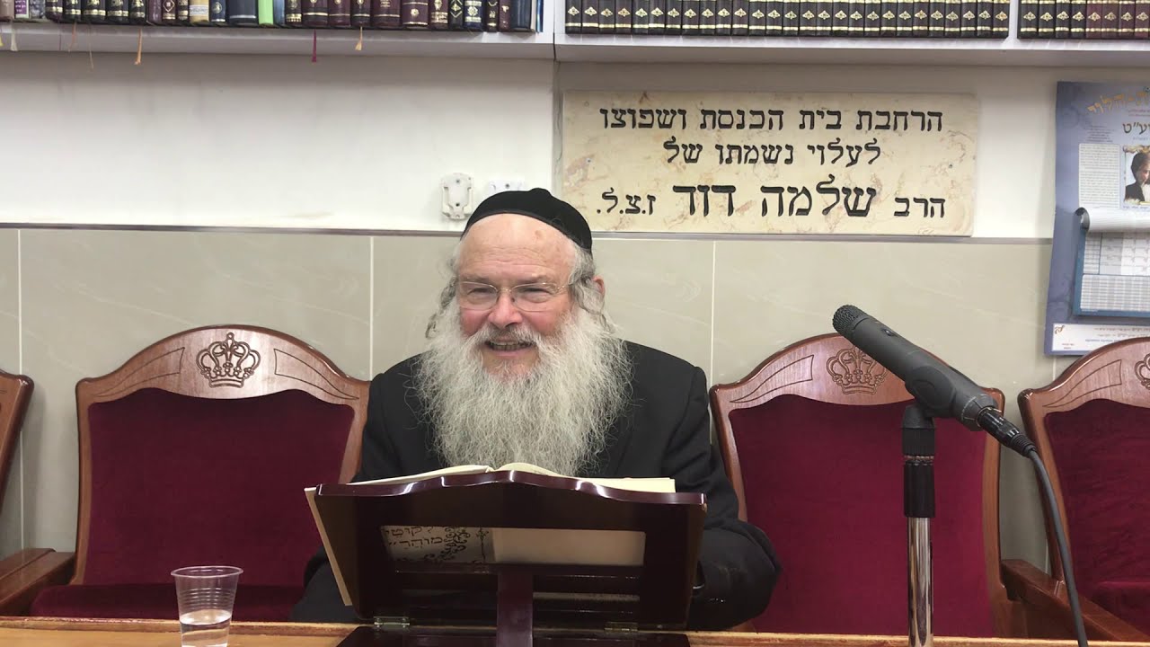 הרב שמעון טייכנר - ליקוטי מוהר״ן תורה ה - חלק חמישי
