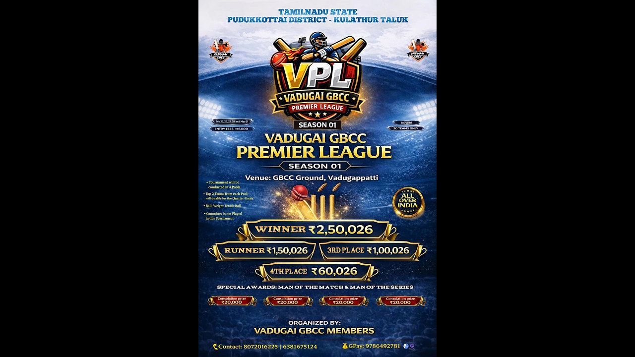 LMCC SATHYAMANGALAM VS KOTTAMPATTI BOOPATHI BRO'S  VADUGAI GBCC PREMIER LEAGUE SEASON  1 2026