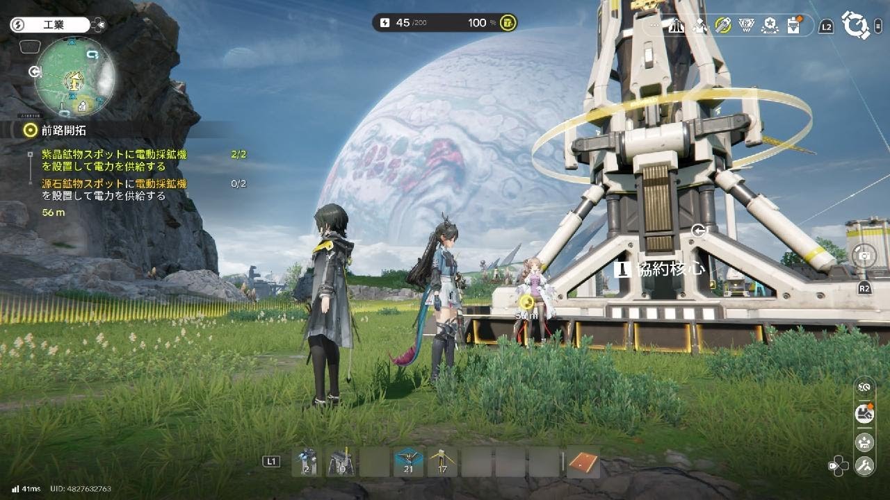 アークナイツ：エンドフィールド_20260206141335