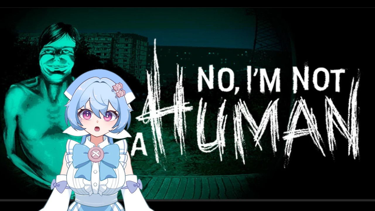 お客さんのような何か【No, I'm not a human】