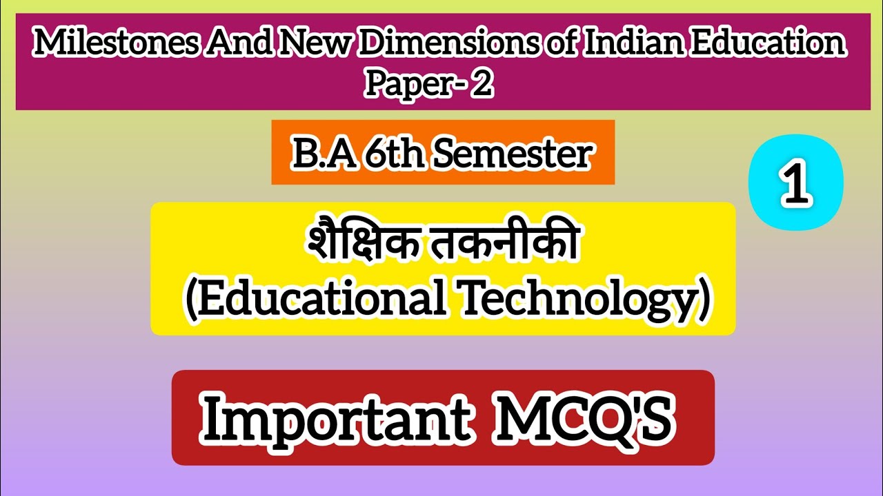 Education B.A 6th Semester Paper - 2 || Important Mcqs || Educational Technology Important Mcqs