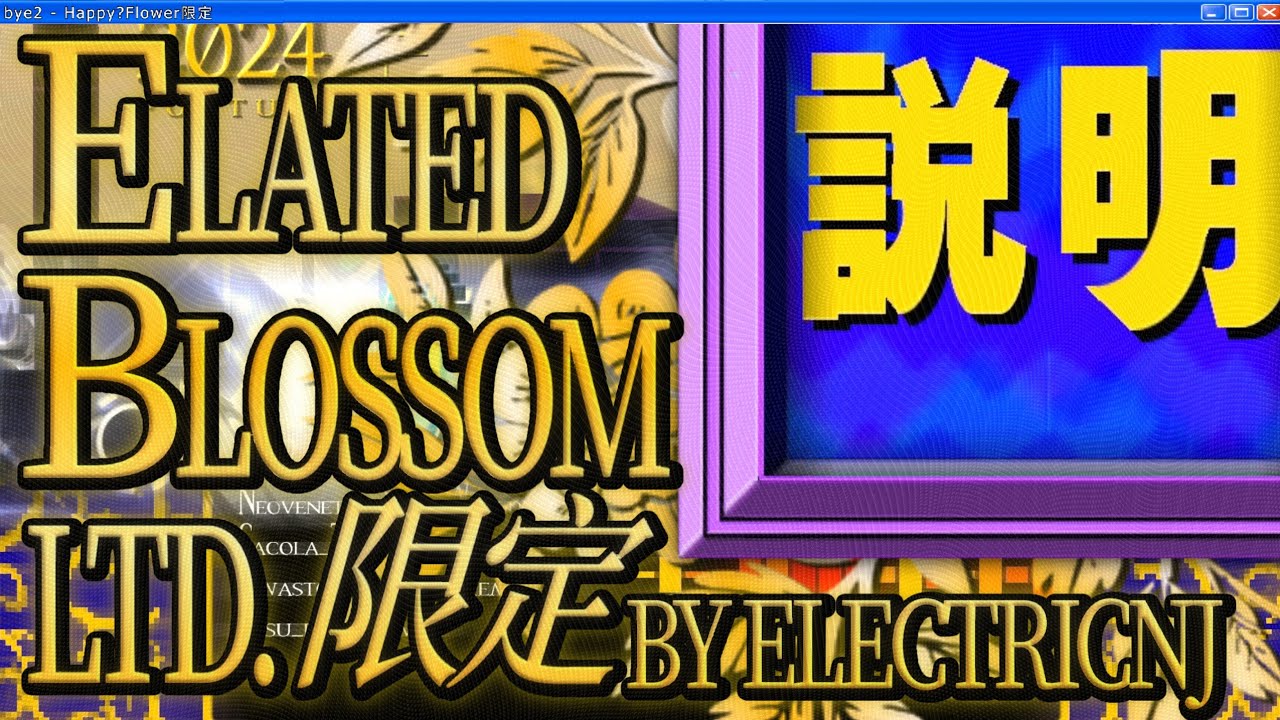 ElatedBlossomLTD by ElectricNJ (Insane Demon)