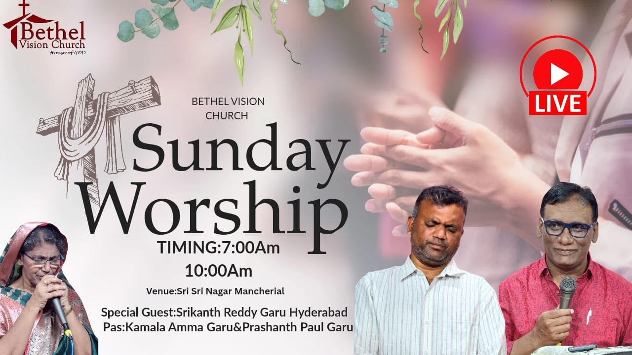 || SUNDAY SERVICE || PAS; SRIKANTH GARU & PRASHANTH GARU &  KAMALA AMMA & || 22/02/2026||