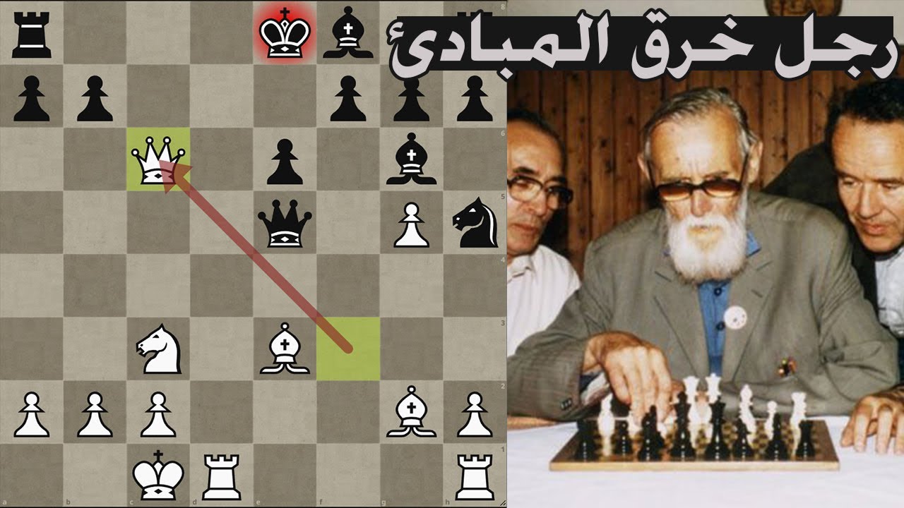 رجل خرق كل المبادئ | سلسلة قصيرة مع ديمر