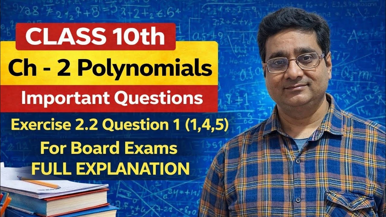 Class 10 Maths Ch- 2 Polynomials | Exercise 2.2 Ques.1 (Q1,4,5) | Important for Board Exams