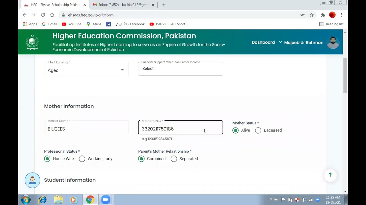 How to apply for HEC Ehsaas Undergraduate Scholarship Program 2021 Phase 3 at ehsaas.hec.gov.pk