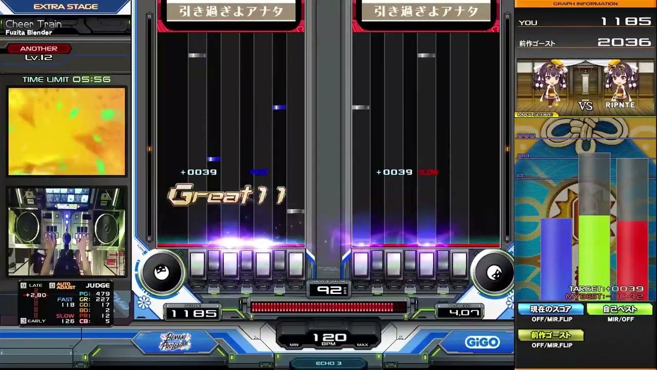 【beatmaniaIIDX】Cheer Train【DP Another】