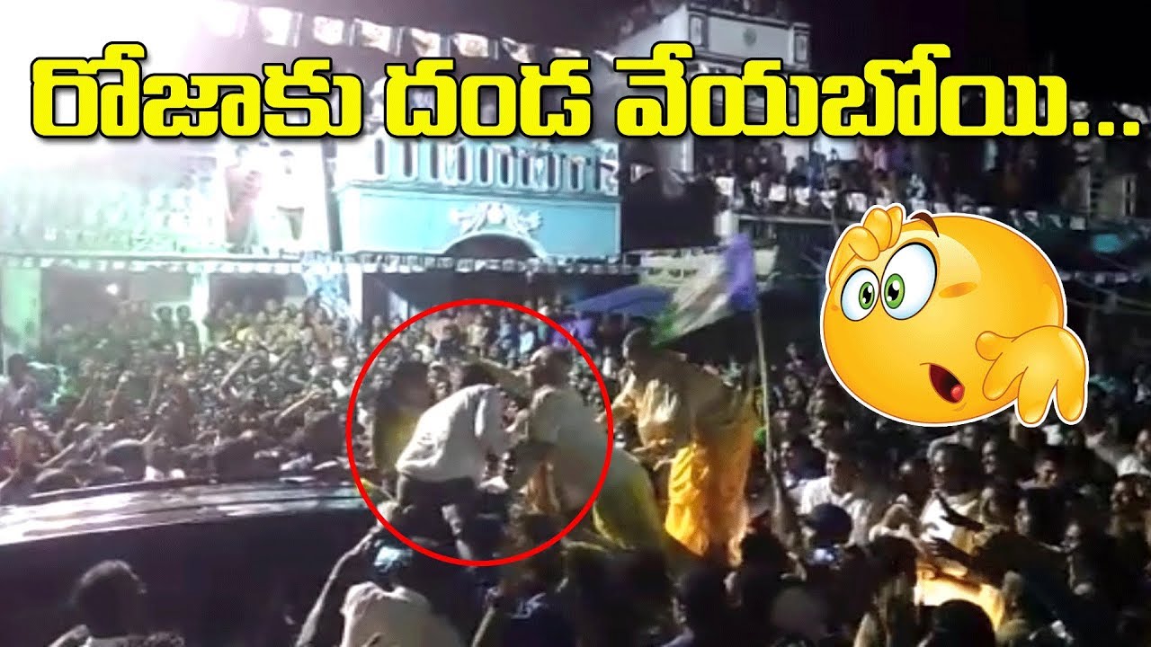 పలాసలో రోజా రోడ్&zwnj; షో ఎలా ఉందో చూడండి | MLA Roja Road Show in Palasa | Jaikisan News