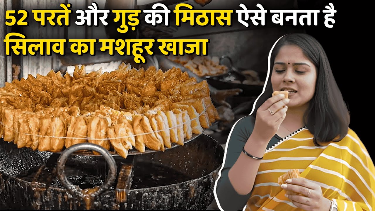 Nalanda के Silao में कैसे बनता है Khaja? Kali Sah | Bihar Election 2025 | Witty chokha