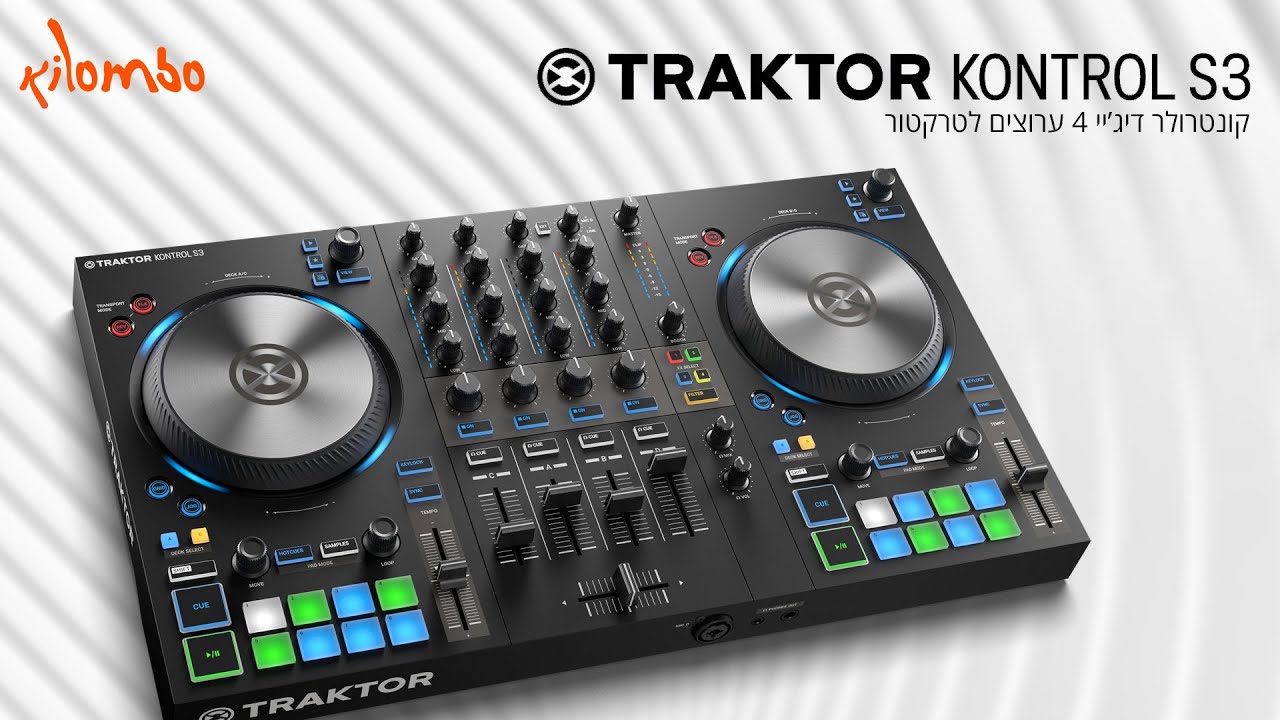 קונטרולר דיג'יי - Traktor Kontrol S3