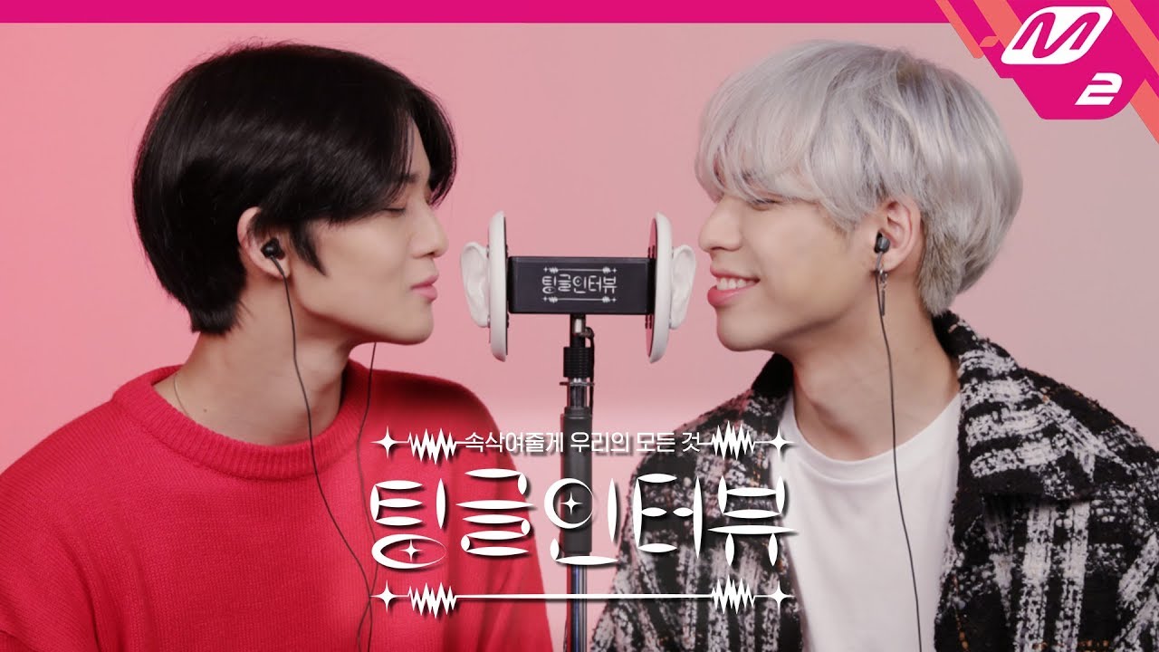 [팅글인터뷰] ASMR로 듣는 '배진영이 섹시하다고 느낀 순간은?' | CIX 배진영 & BX 편 (ENG SUB)