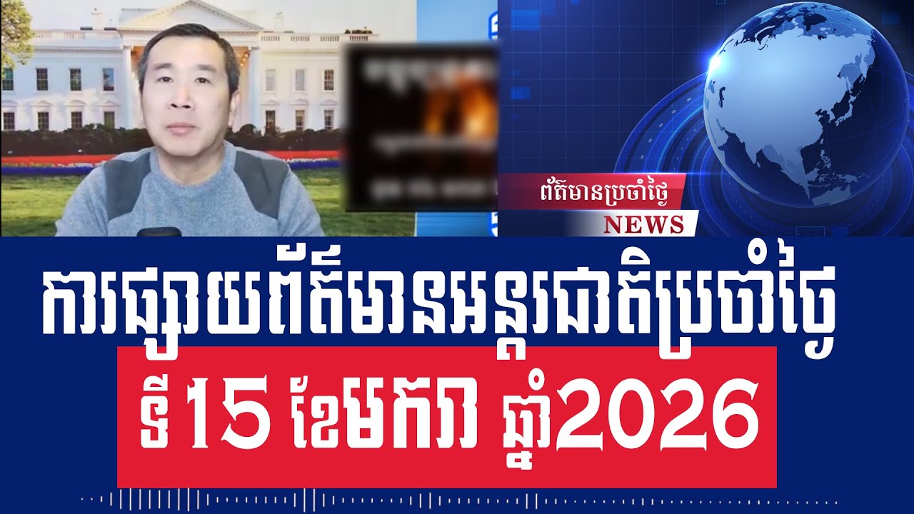 Kimseng Talk Show: Thailand continues to occupy civilian areas of Cambodia, Ceasefire violation