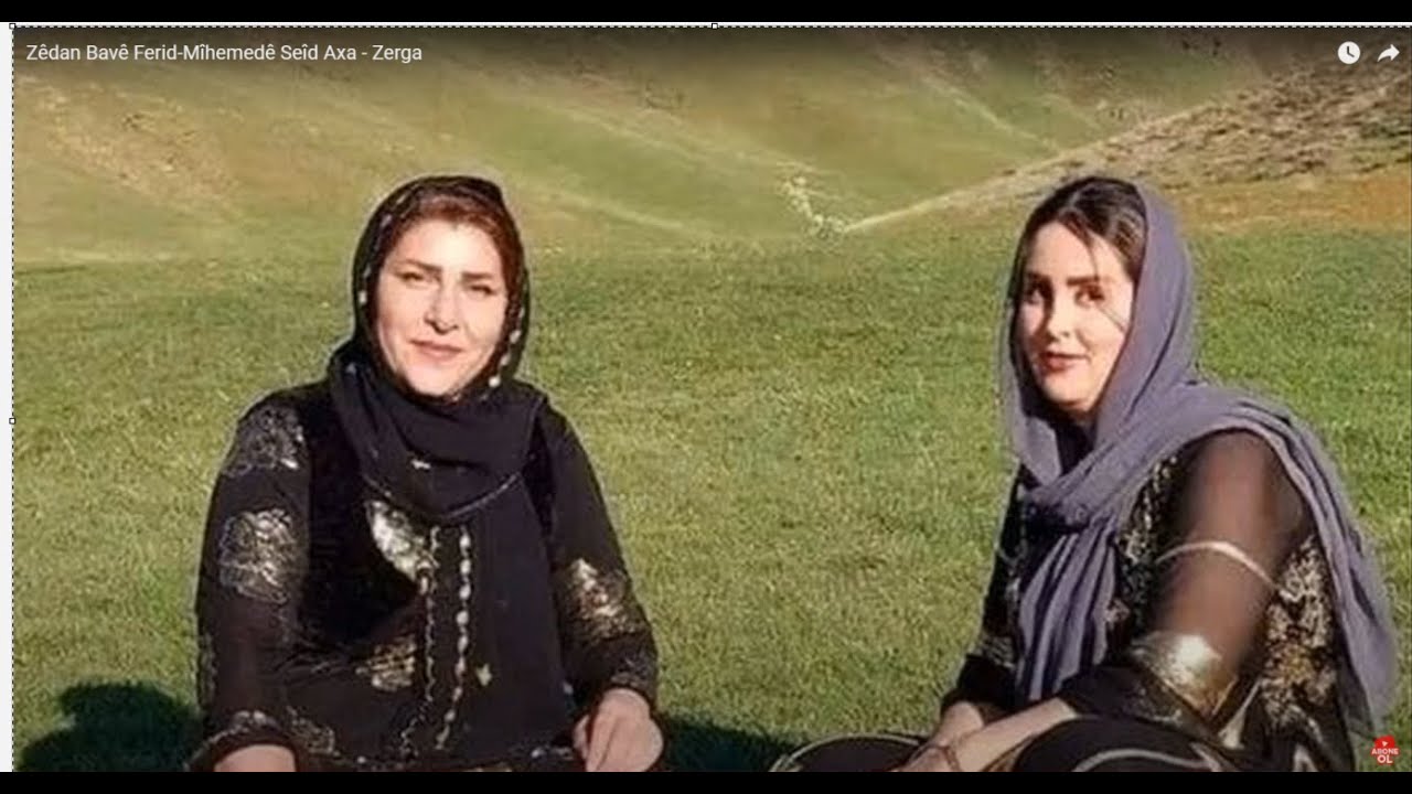 Zêdan Bavê Ferid-Mîhemedê Seîd Axa - Zerga-زێدان باڤێ فەرد-میھەمەدێ سەید ئاخا - زەرگا