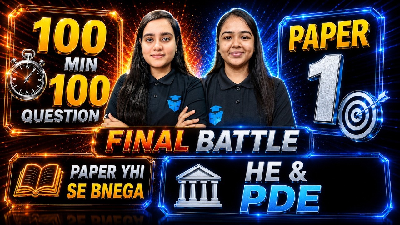 UGC NET Paper 1 PDE & Higher Education Top 100 Questions ✅ UGCNET Paper 1 Revision | JRFAdda
