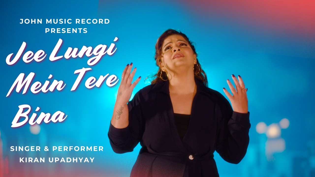 JEE LUNGI MEIN TERE BINA ( OFFICIAL VIDEO ) | KIRAN UPADHYAY | JOHN MUSIC RECORD