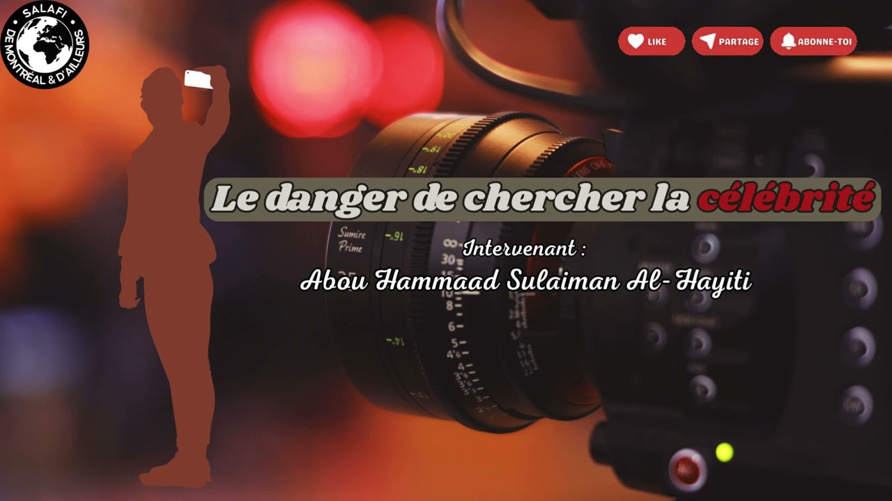 Le danger de chercher la célébrité🎙️Par Abou Hammaad Sulaiman Al-Hayiti